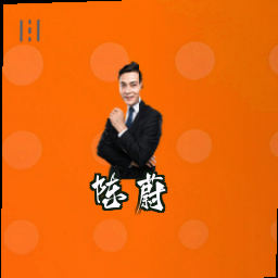 陈蔚