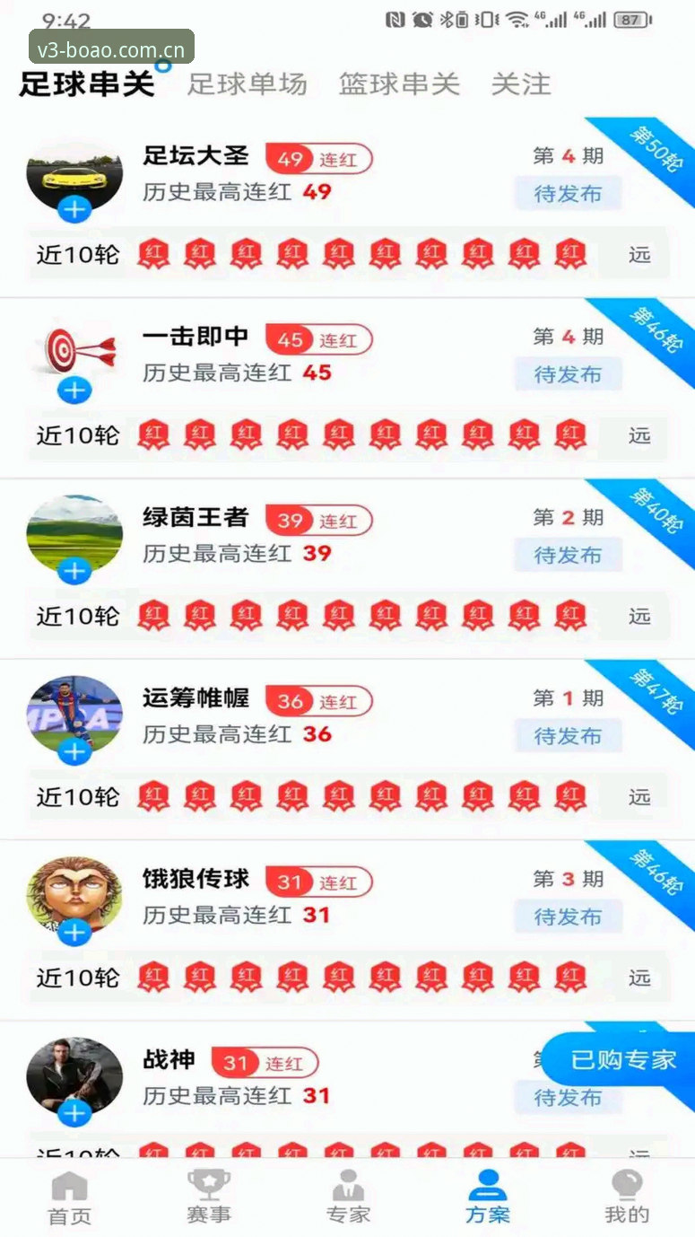 博奥体育官网注册 深度体验博奥体育官网注册:资深用户分享V3.1版本升级后的实战心得