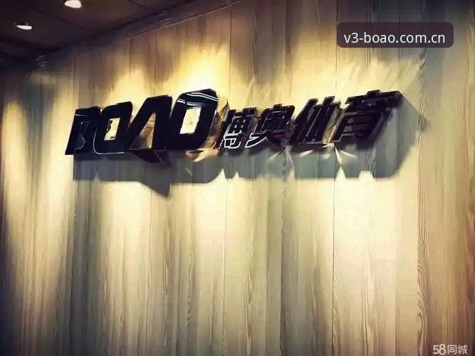 博奥体育网页登录安装教程 博奥体育网页登录安装教程:从零开始掌握V3.1版本的全新体验