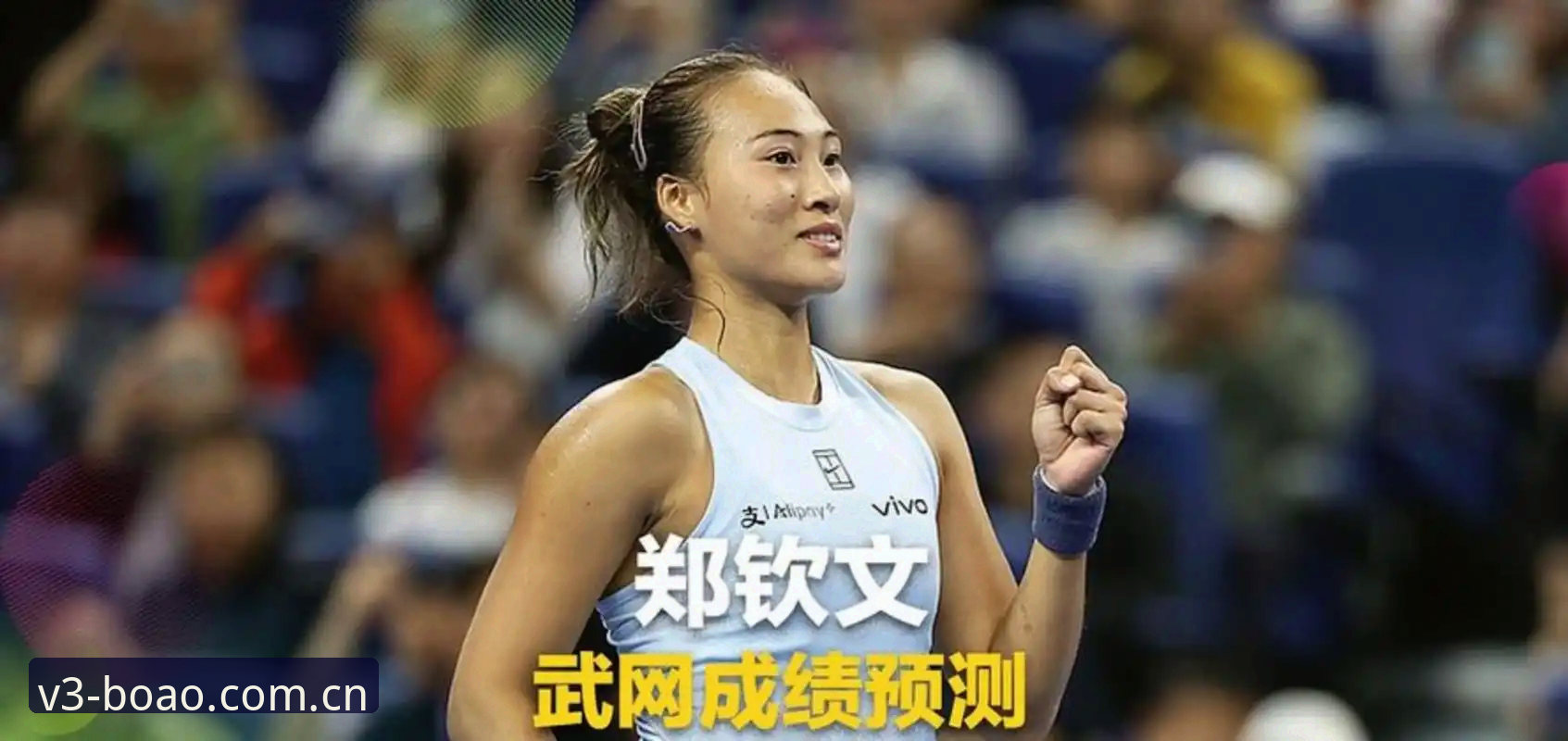 博奥体育登录攻略 2026法网女单抽签最新动态:郑钦文遭遇保分危机,博奥体育用户热议中国金花前景