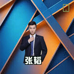 张韬